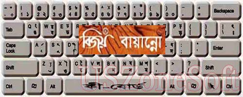Bijoy 2003 software free download